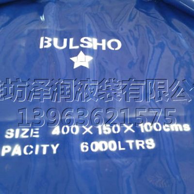 进出口水袋