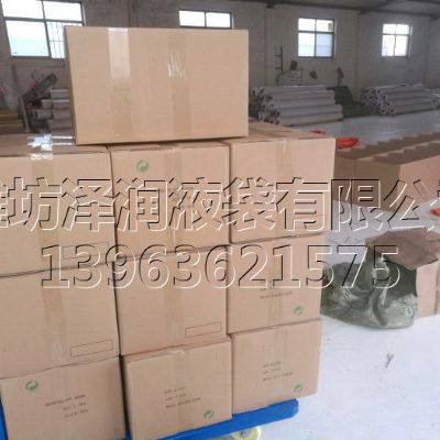 发货现场