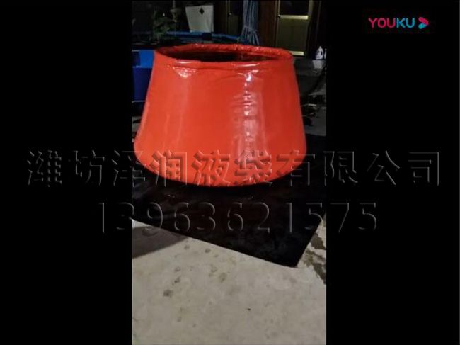 软体水罐